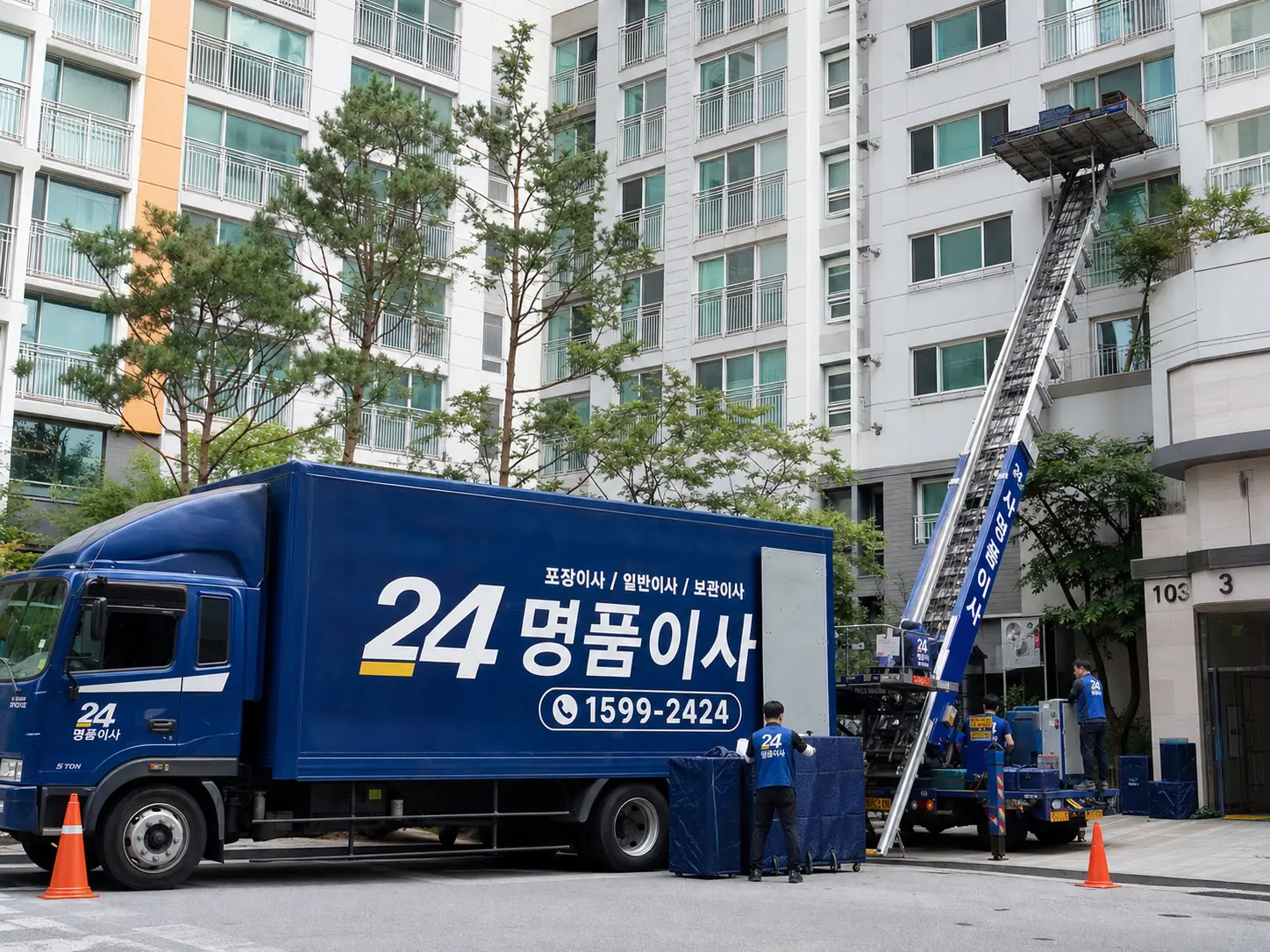사천시 이사 리얼후기